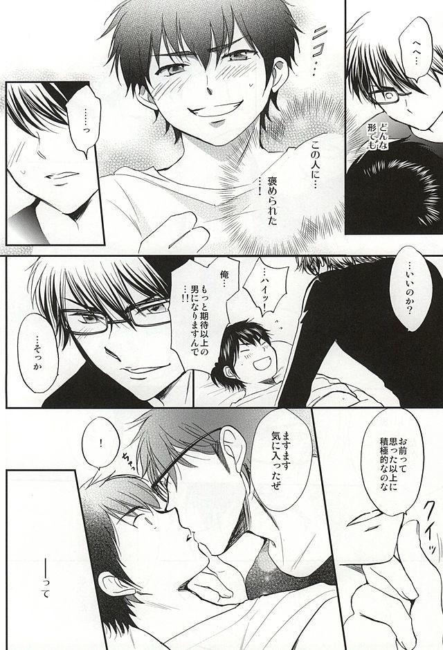 本当にシンプル！