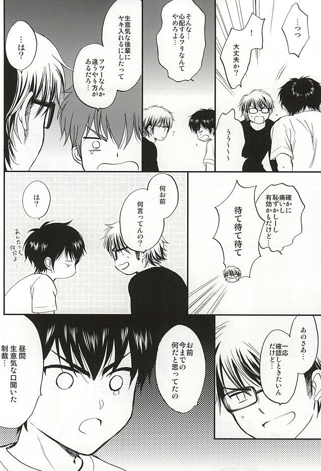 本当にシンプル！