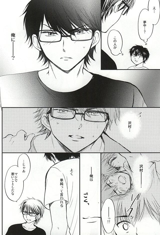 本当にシンプル！