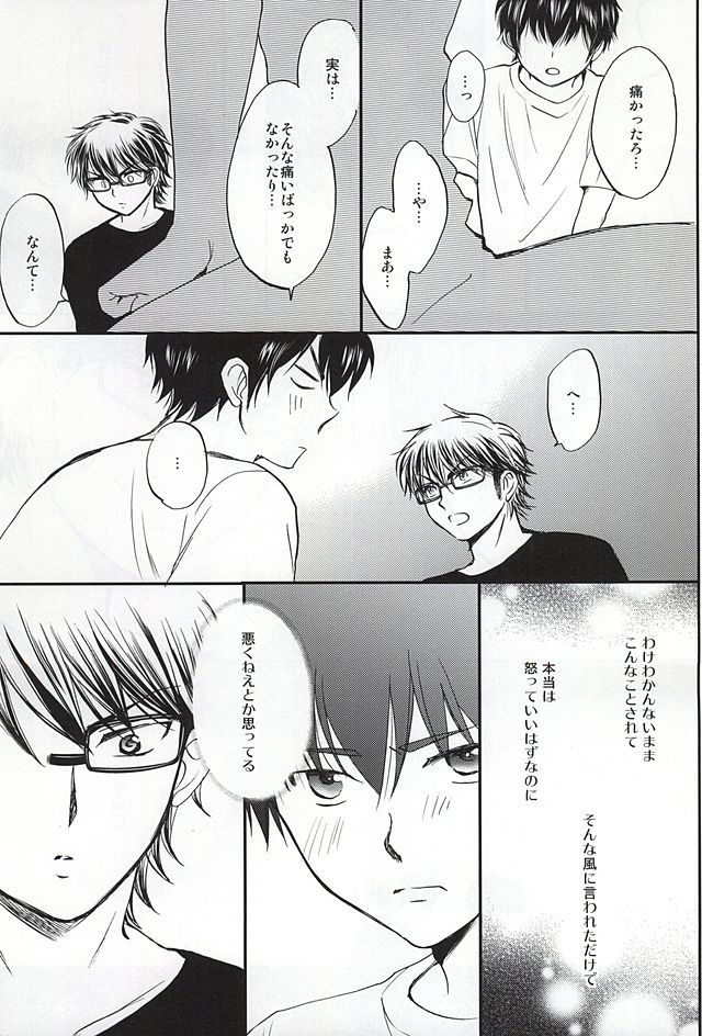 本当にシンプル！