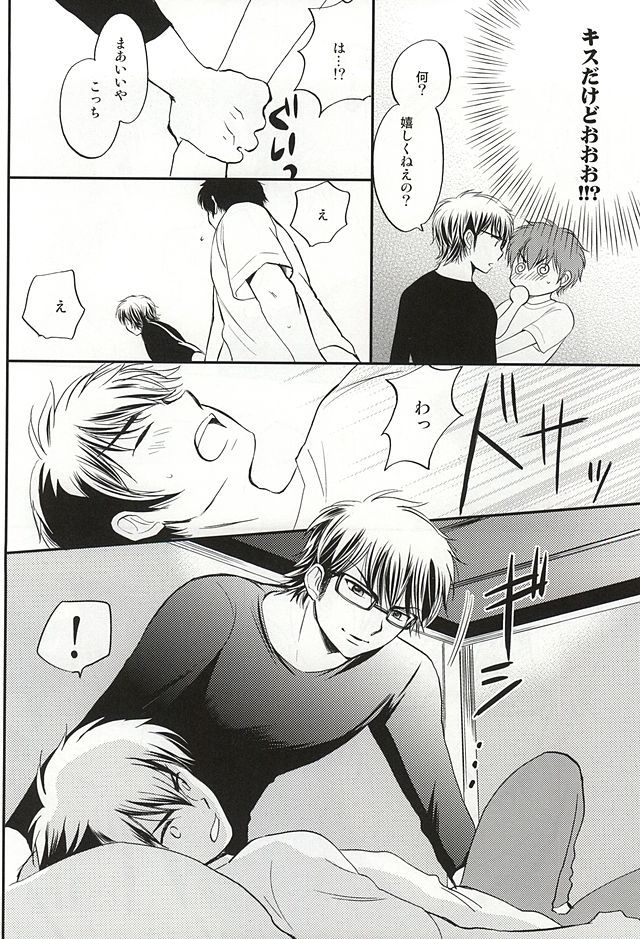 本当にシンプル！