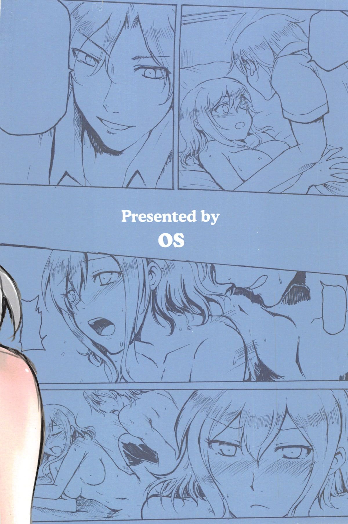 自攻自受 自攻自受