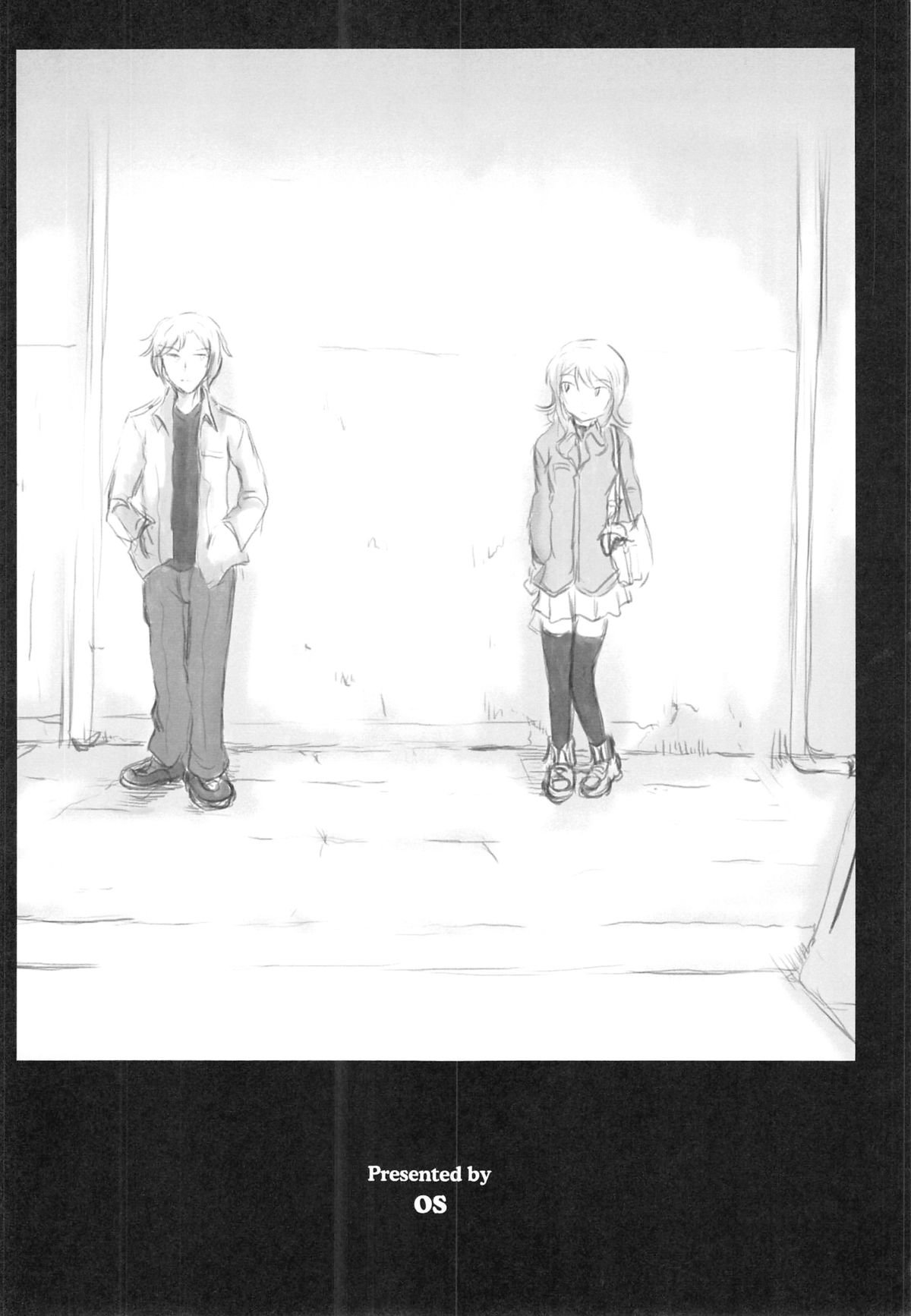 自攻自受 自攻自受