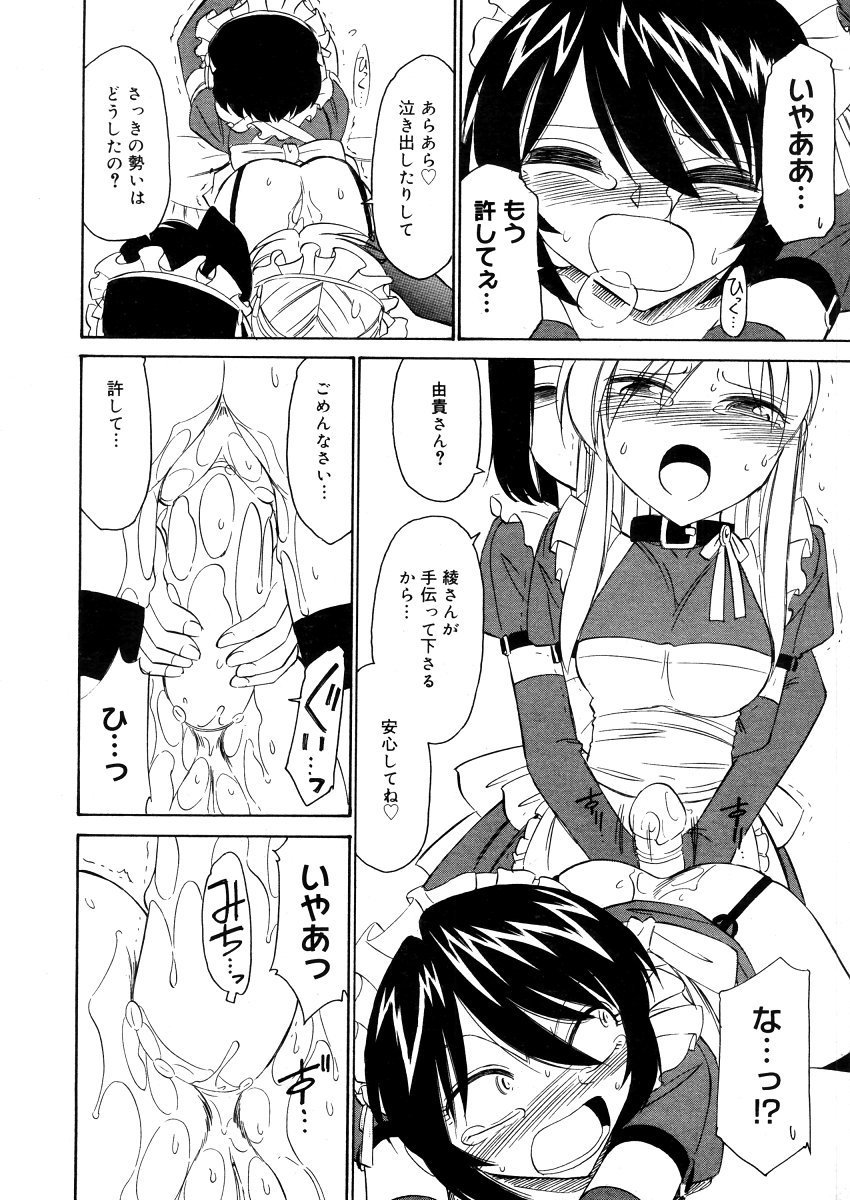 レイセン1