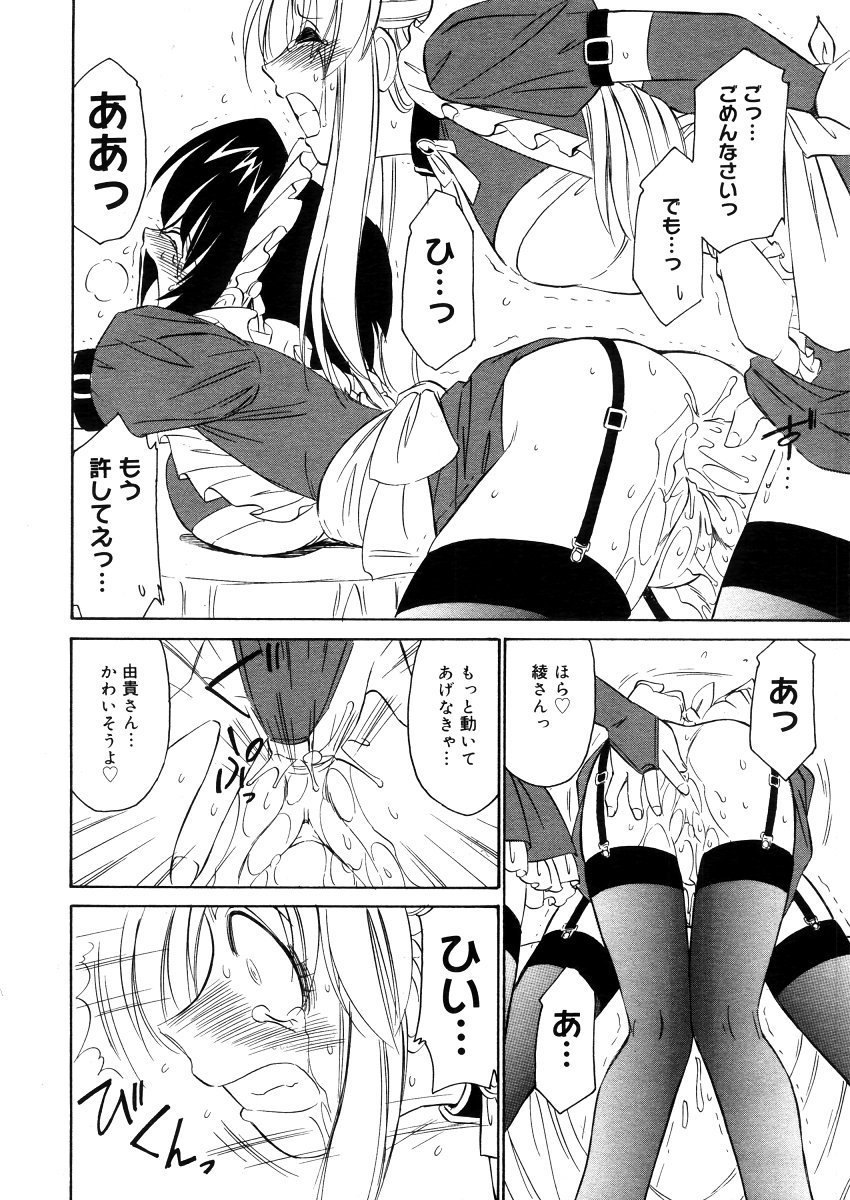 レイセン1