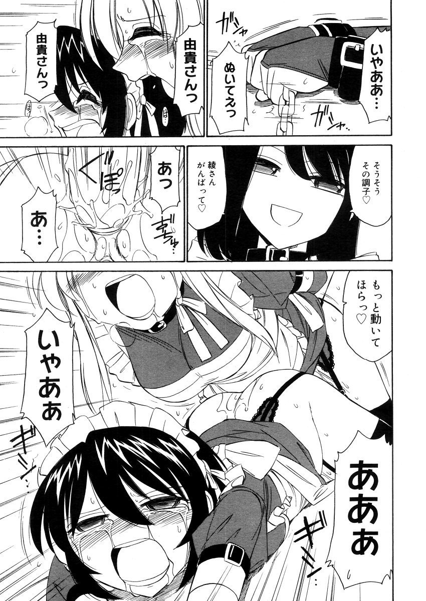 レイセン1