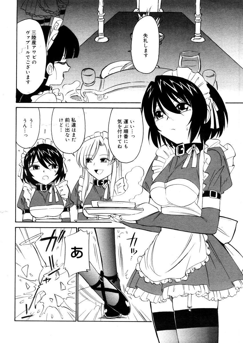 レイセン1
