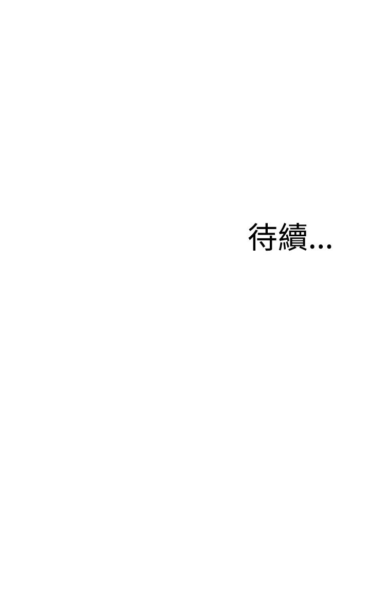 覗き見偷窥Ch.33-38