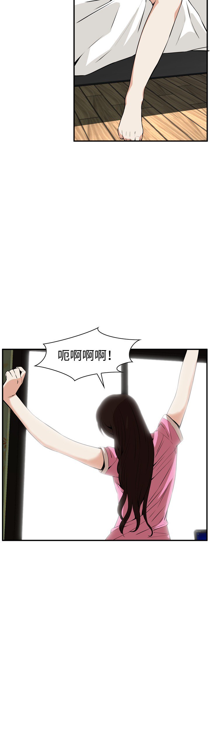 覗き見偷窥Ch.33-38