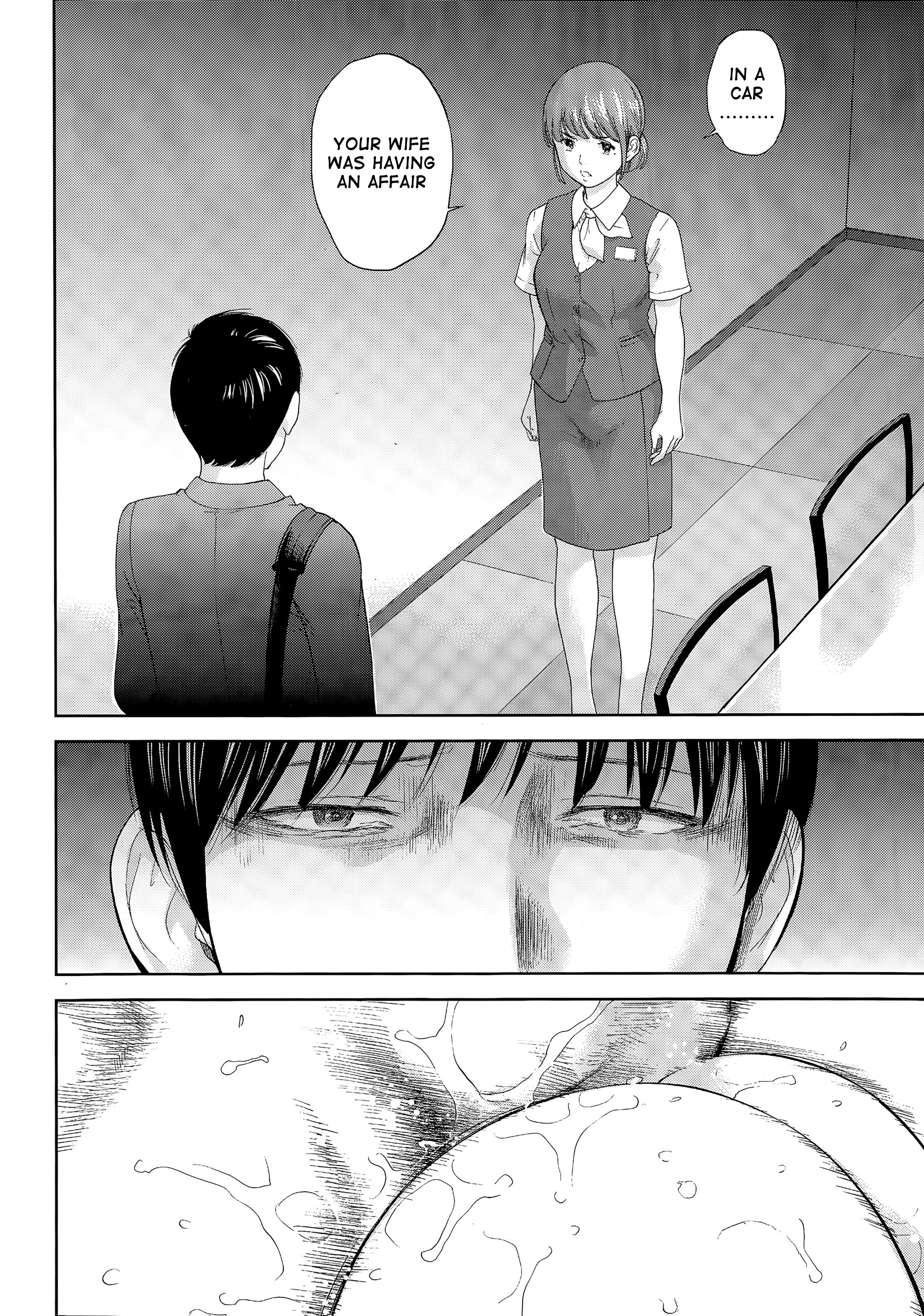 ネトラセラレVol2