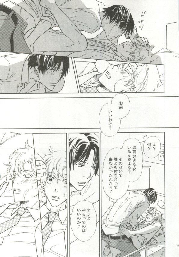 ユニフォーム×BL