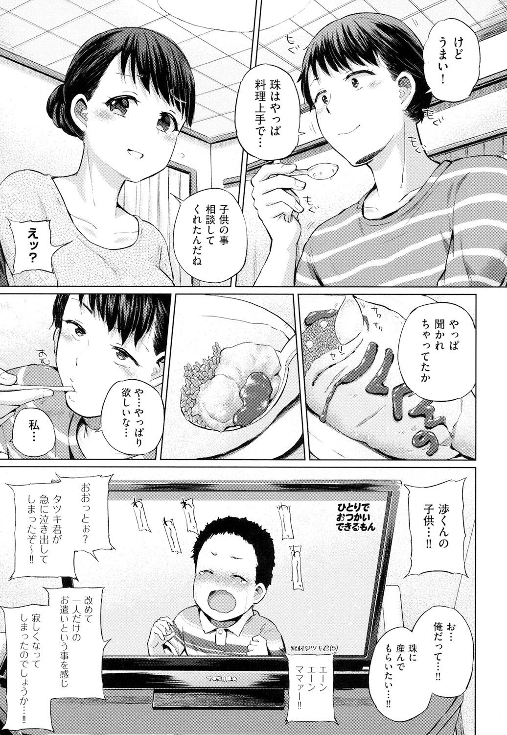 jc-tハラミタイ系女子