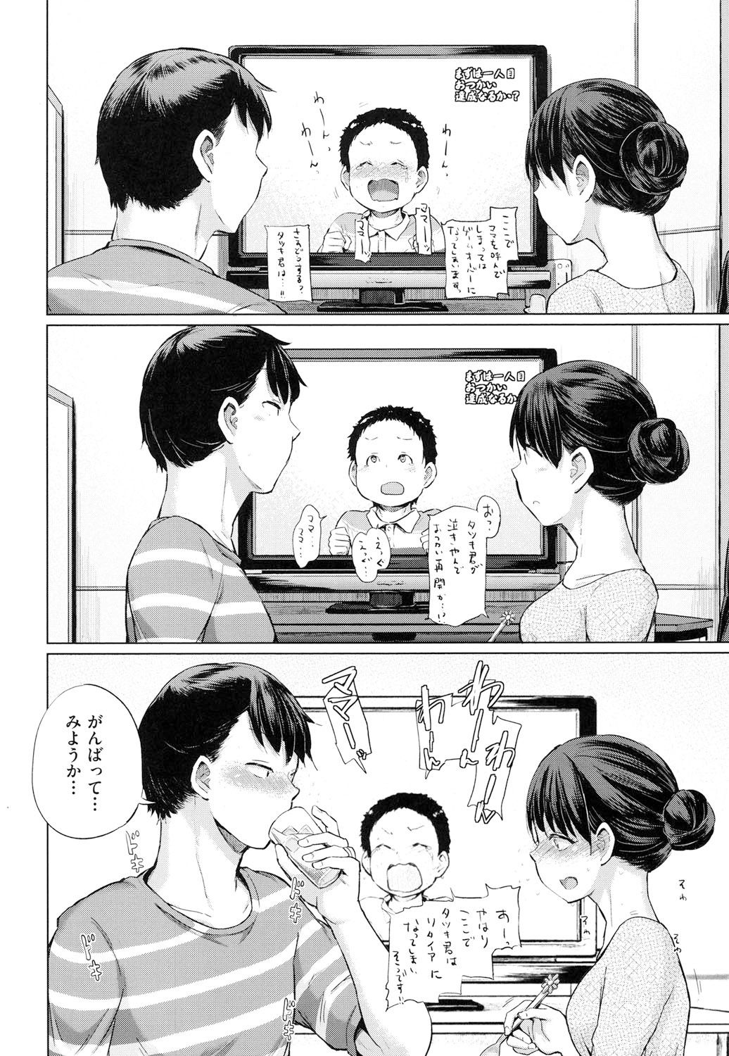 jc-tハラミタイ系女子