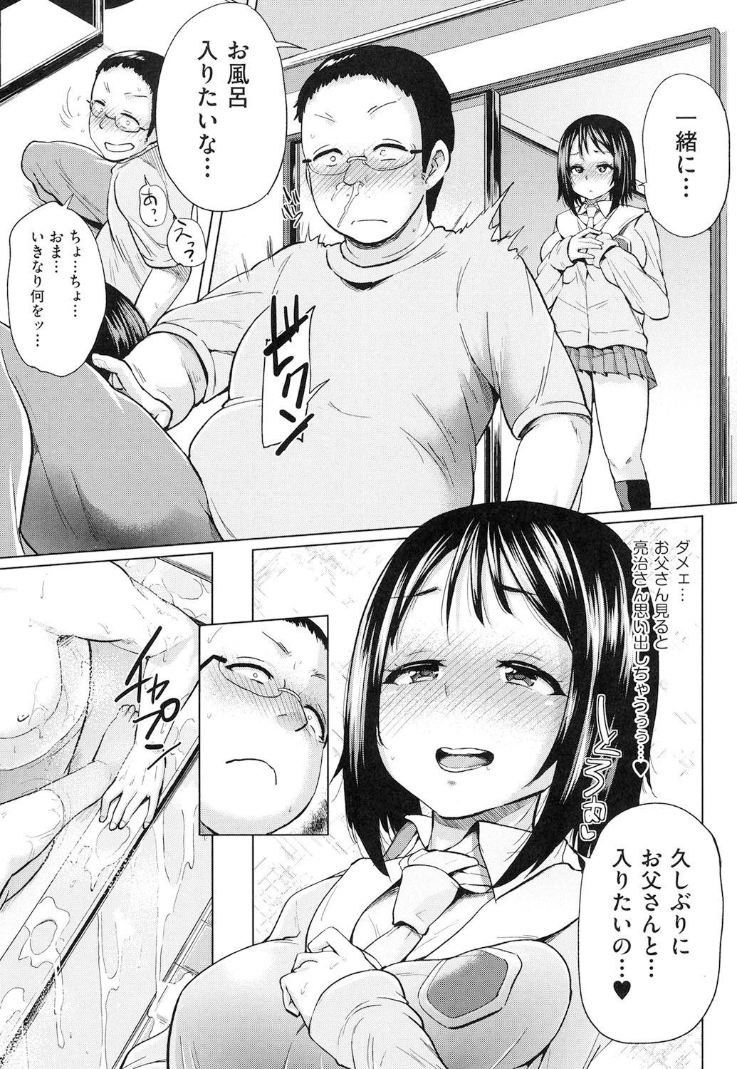 jc-tハラミタイ系女子
