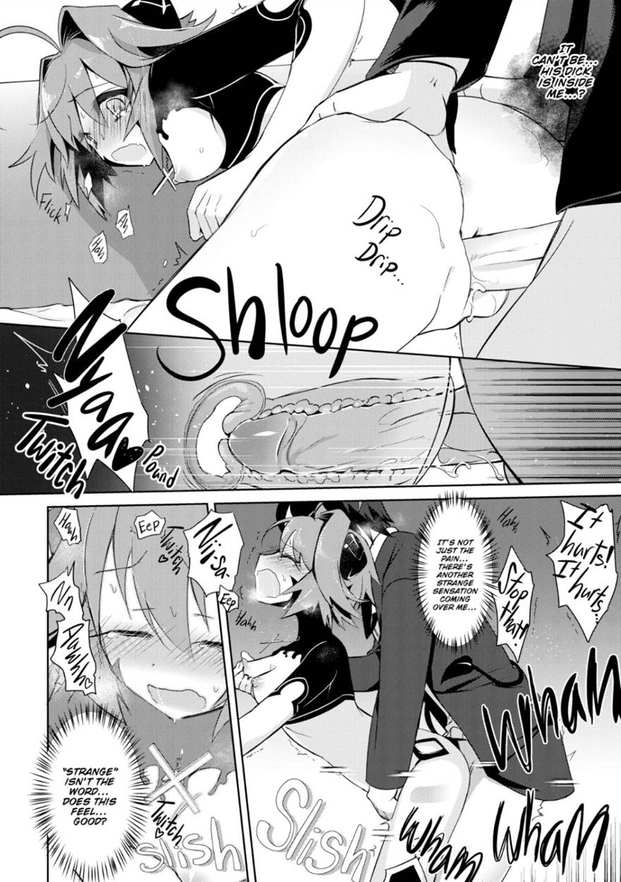 オレはサキュバス? オレはサキュバス?