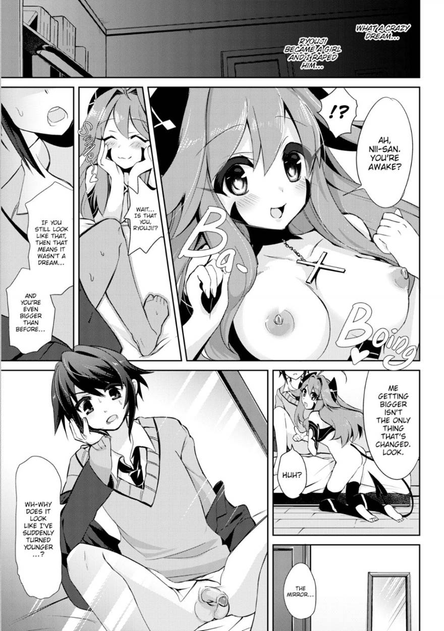 オレはサキュバス? オレはサキュバス?