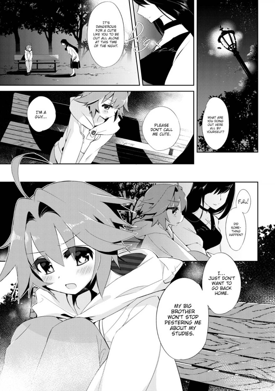 オレはサキュバス? オレはサキュバス?