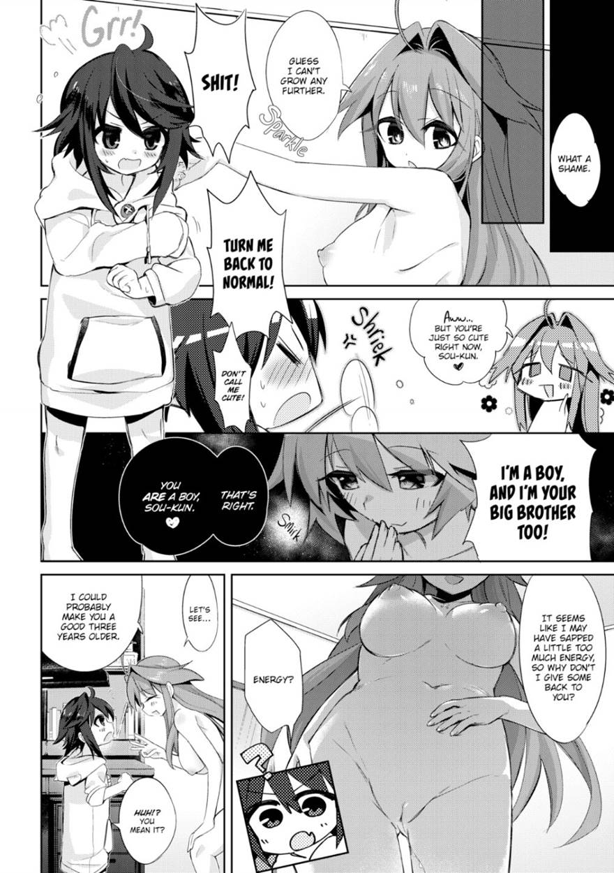 オレはサキュバス? オレはサキュバス?