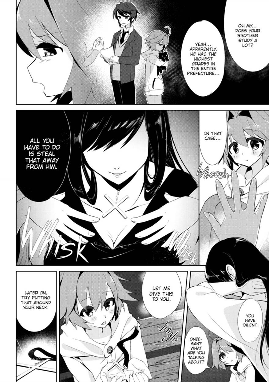 オレはサキュバス? オレはサキュバス?