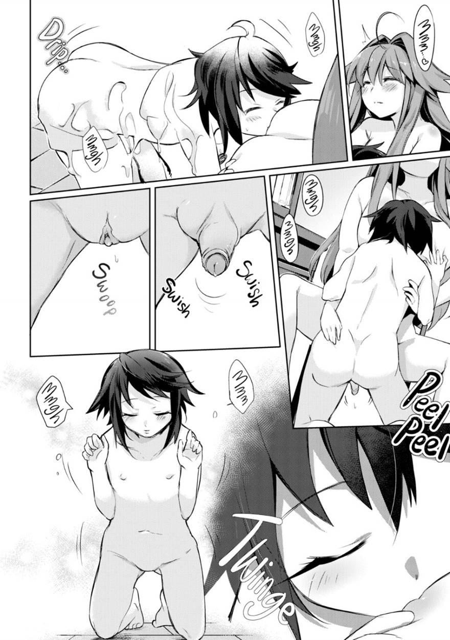 オレはサキュバス? オレはサキュバス?