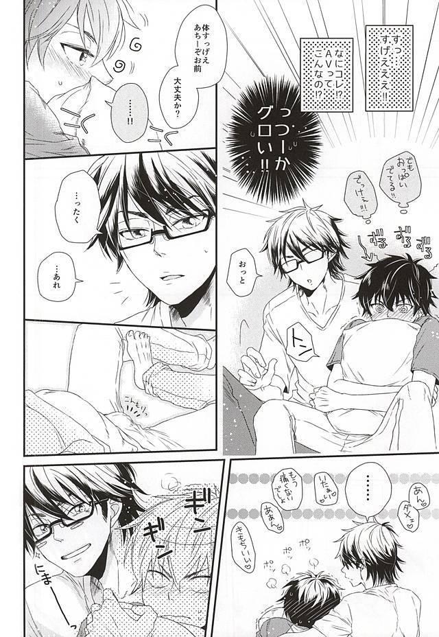 ヴァージンキラー