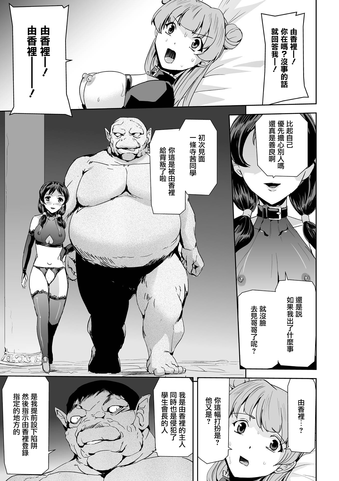 ファントムオンラインエツラクのジェネイダイニワ