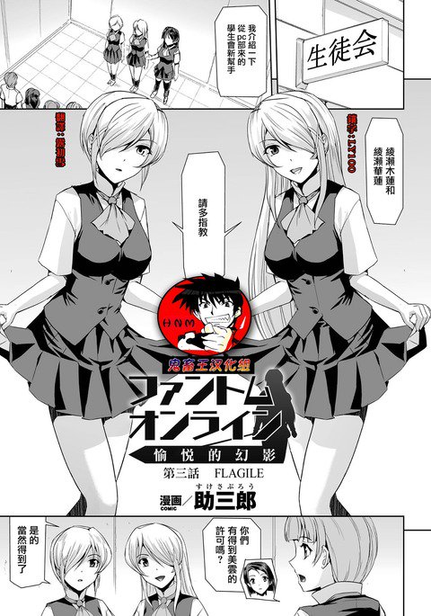 ファントムオンラインエツラクのジェネイダイニワ ファントムオンラインエツラクのジェネイダイニワ