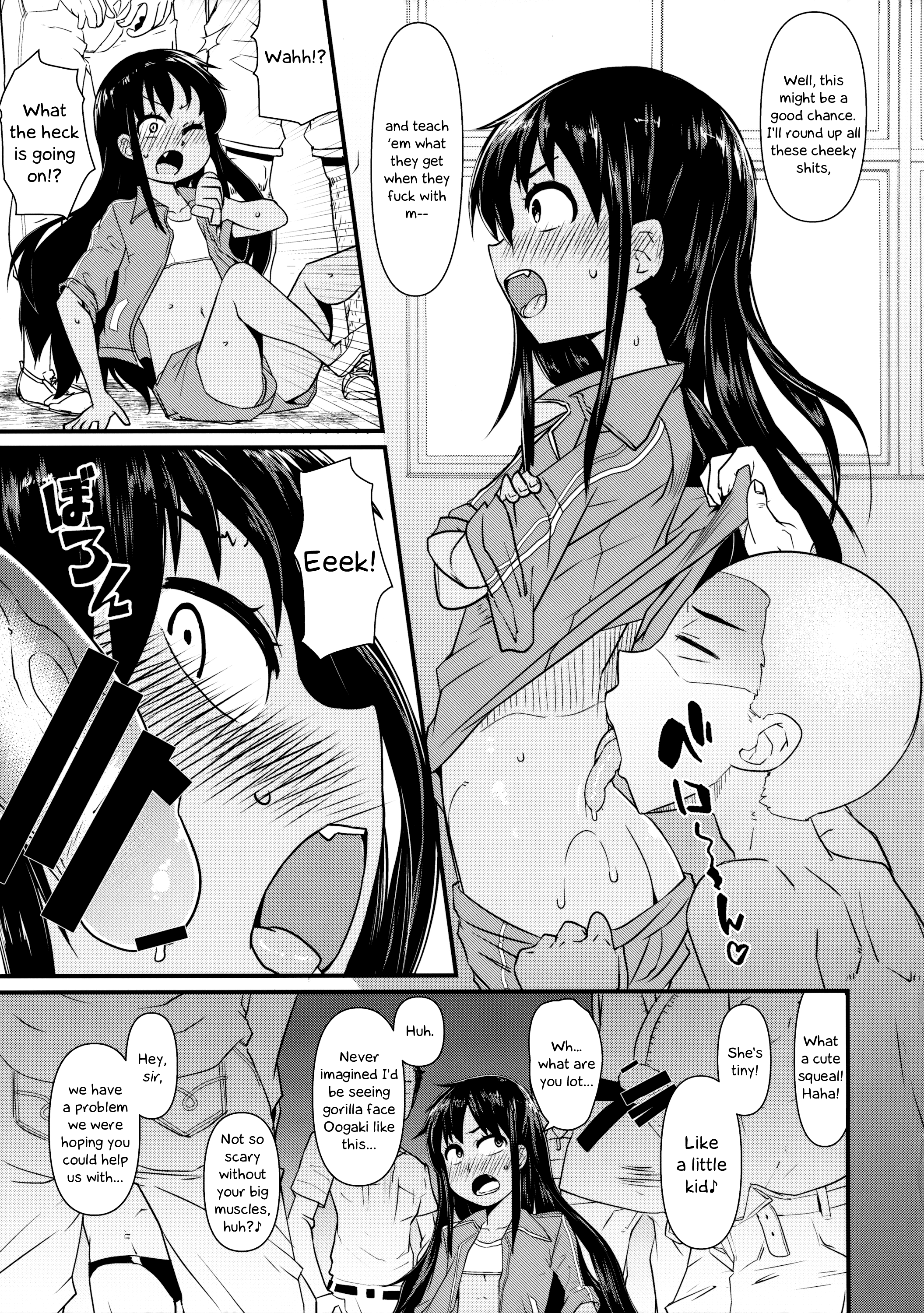 ニョタイカパンデミック3 ニョタイカパンデミック3