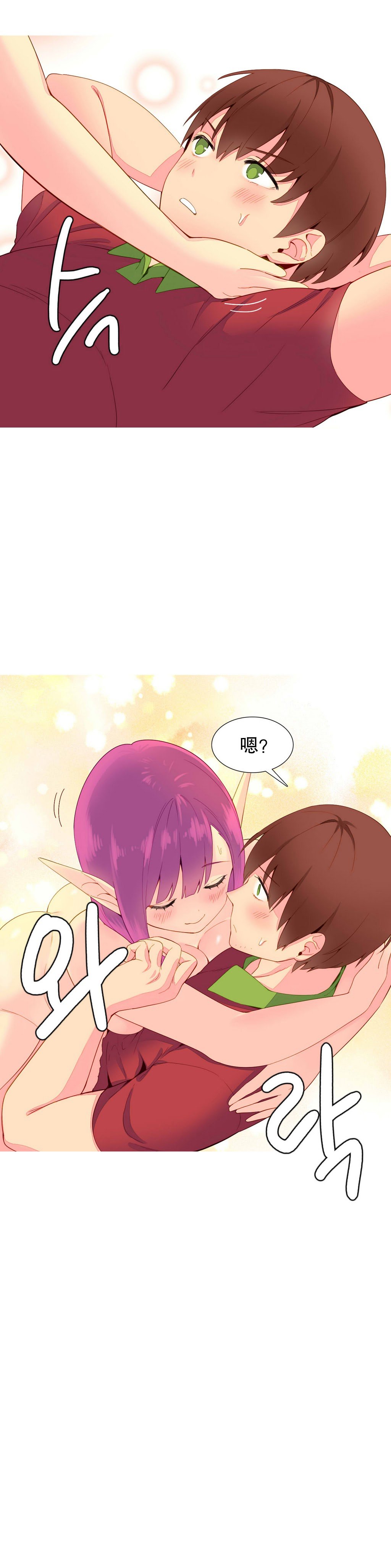 我形態的世界Ch.1-16