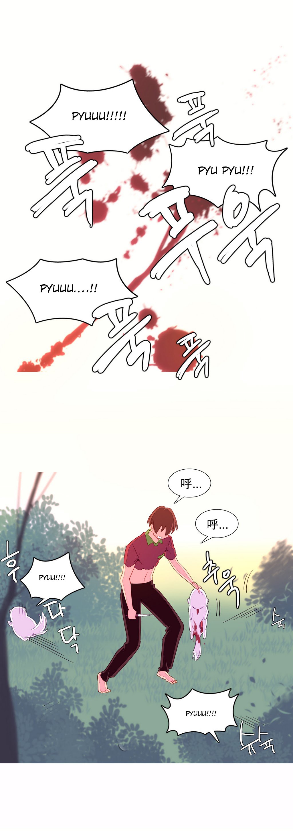 我形態的世界Ch.1-16