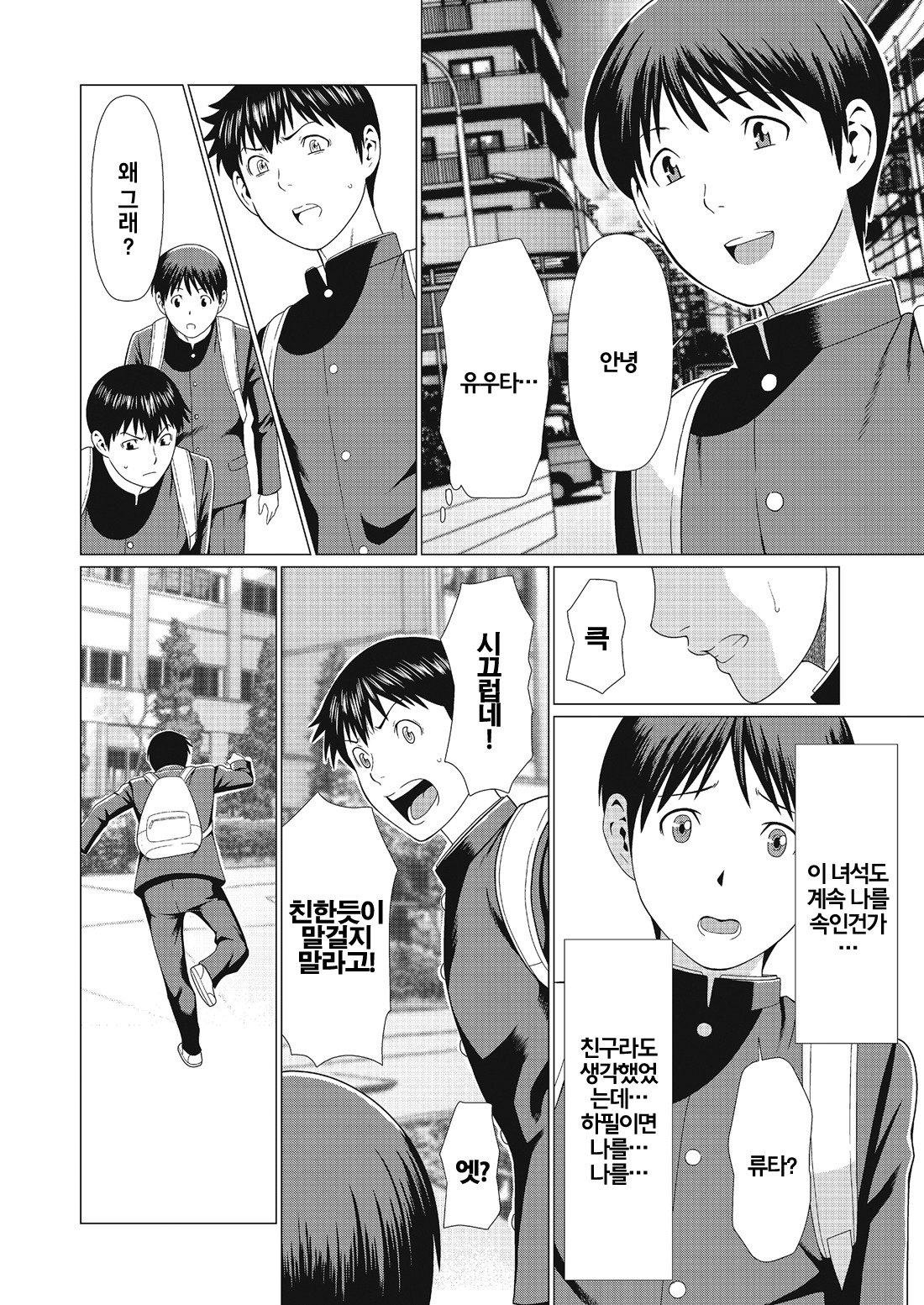 탈간01
