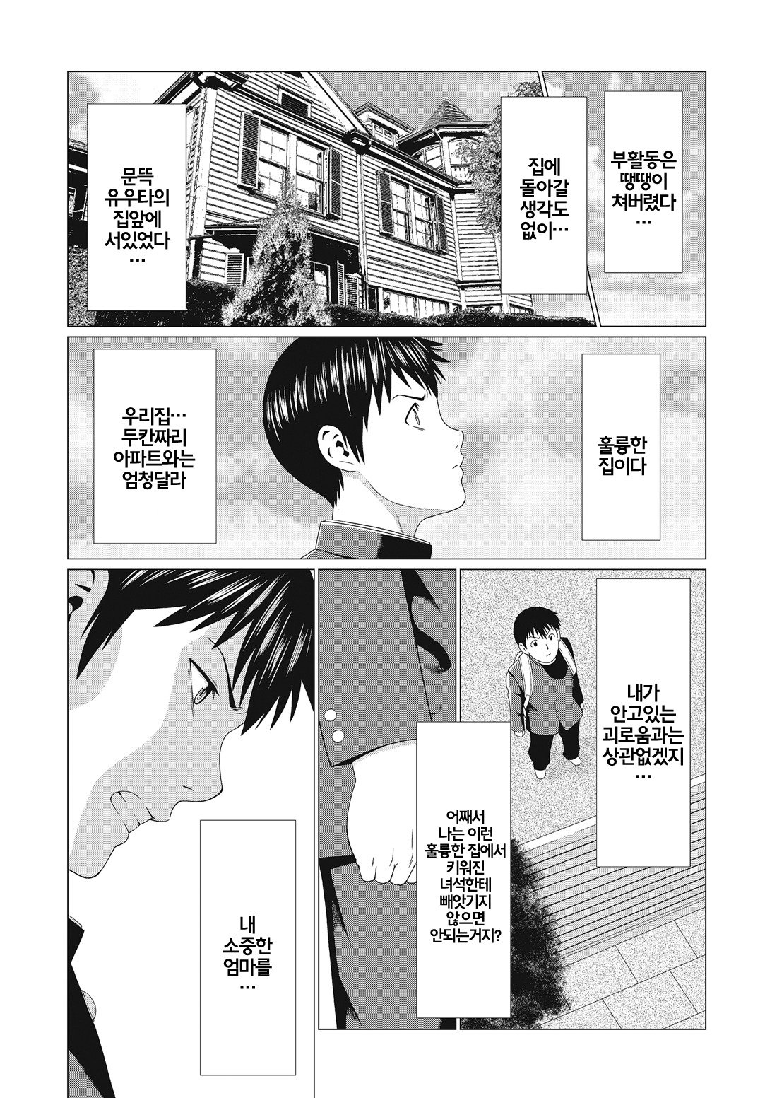 탈간01