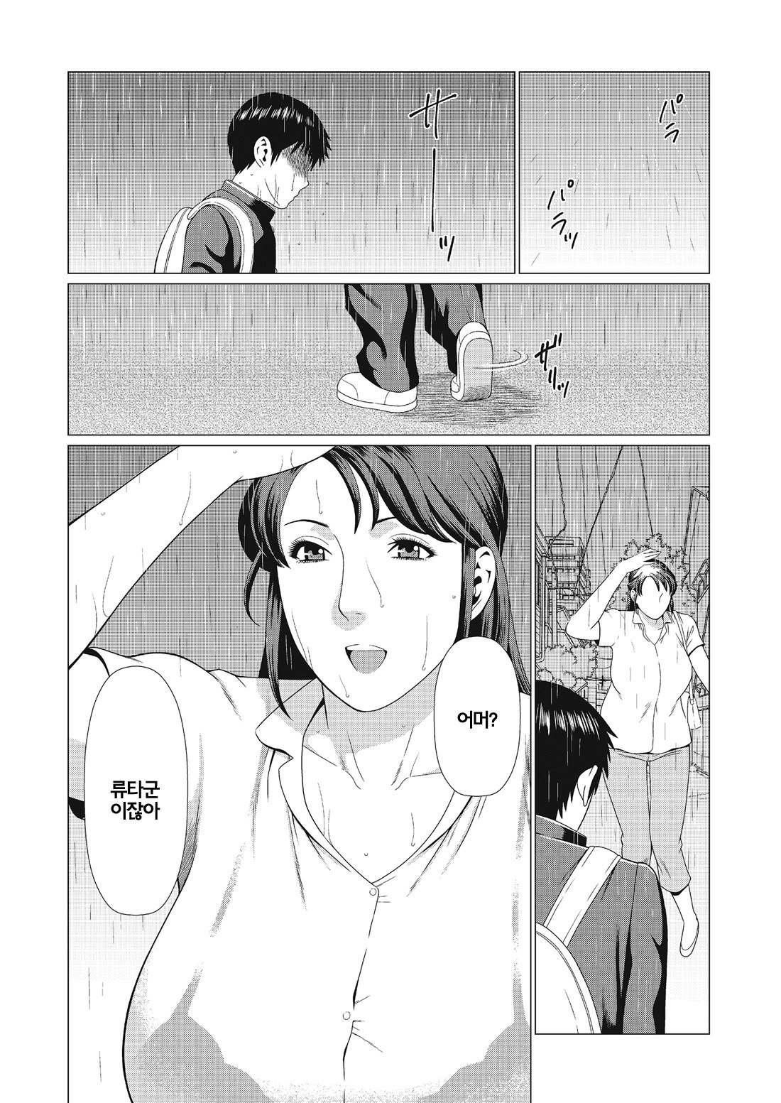 탈간01