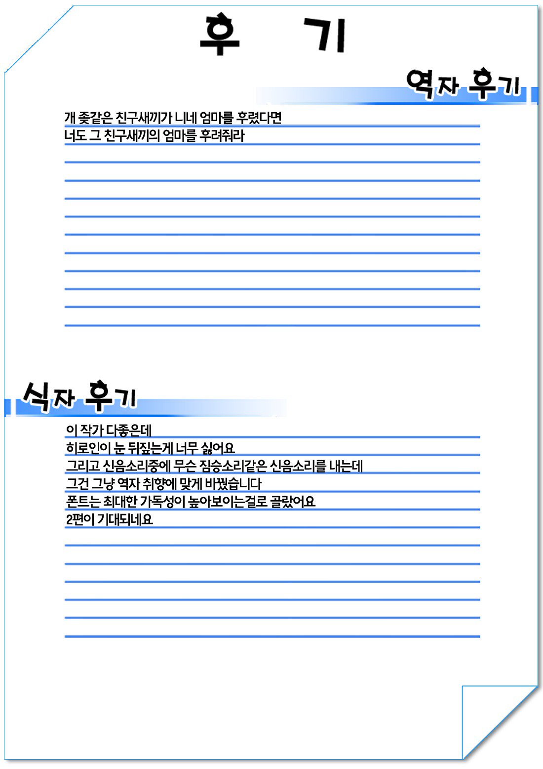탈간01