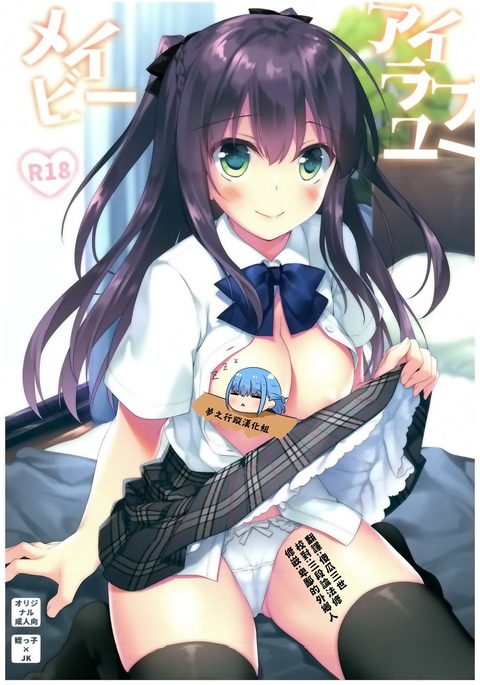 多分あなたを愛している 多分あなたを愛している