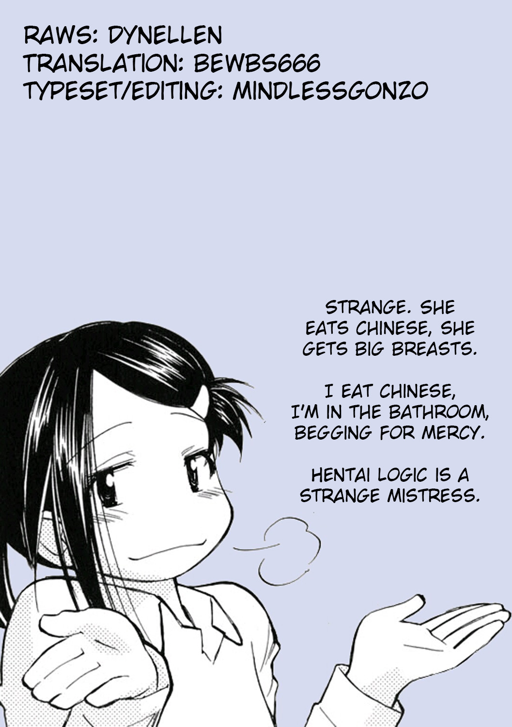 ホット！愛！レストラン！シャオメイと上司のエロストーリー！