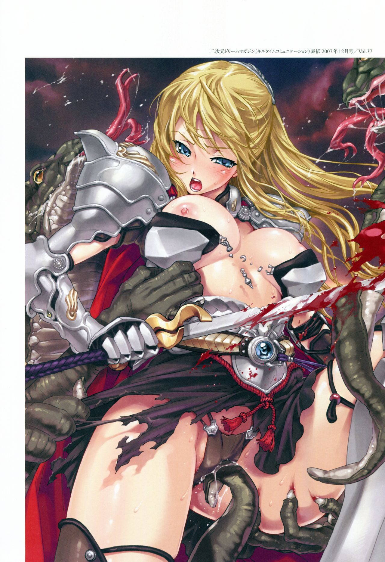 はっぷうびじんがっゅうほてり