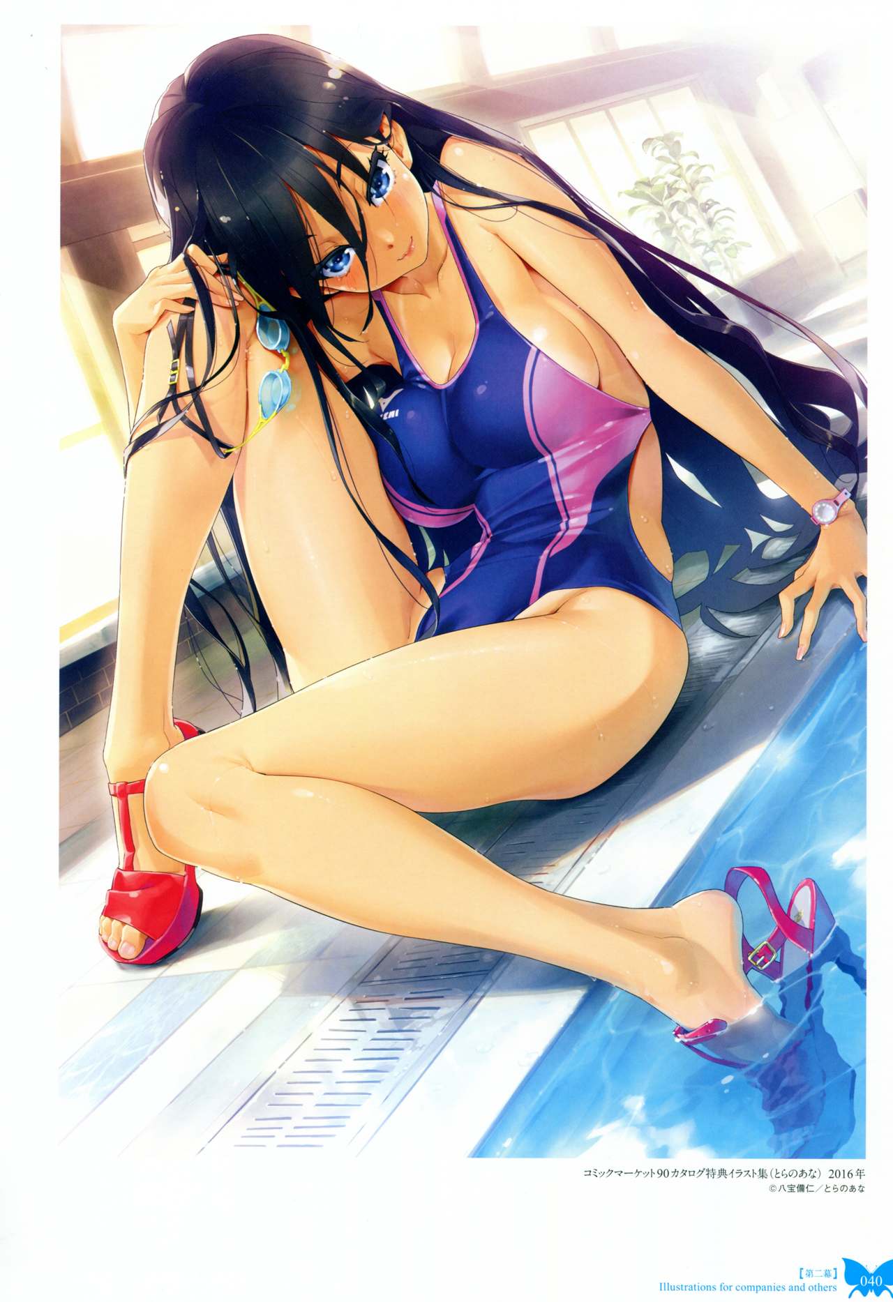 はっぷうびじんがっゅうほてり