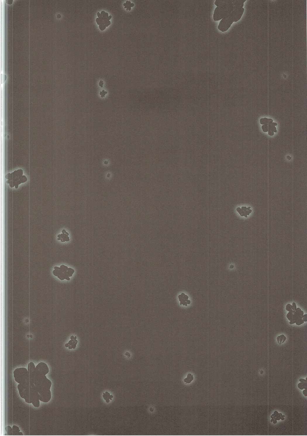 君がため春代井松石桜姫華伝