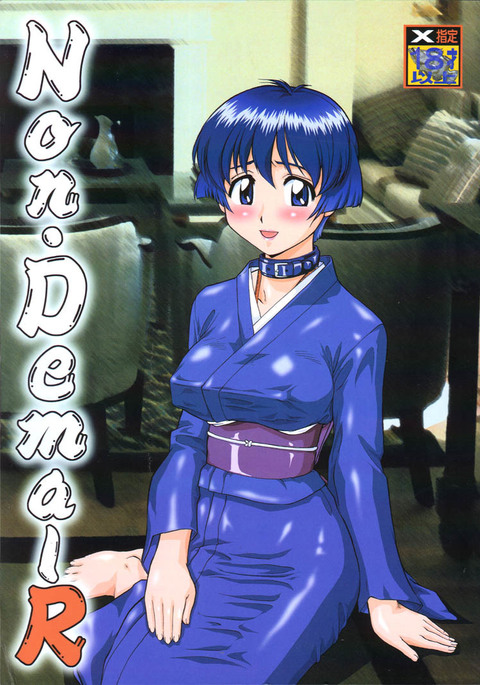 お金より青い お金より青い