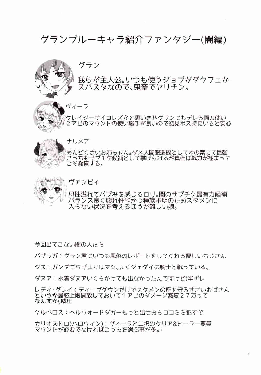キネトスコープラフスケッチ09