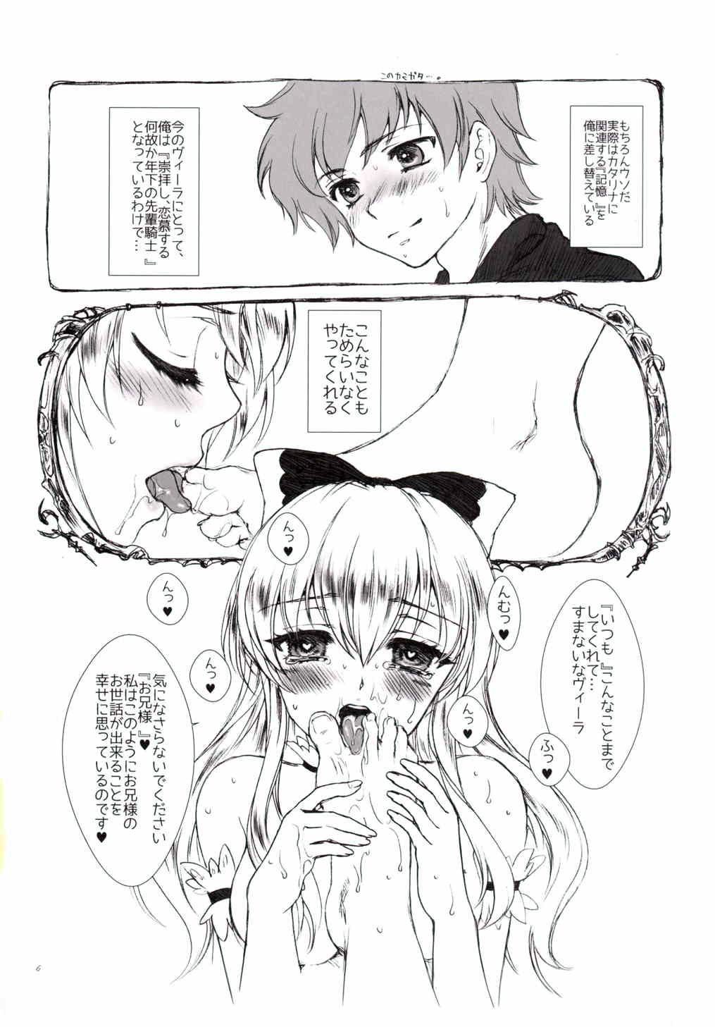 キネトスコープラフスケッチ09