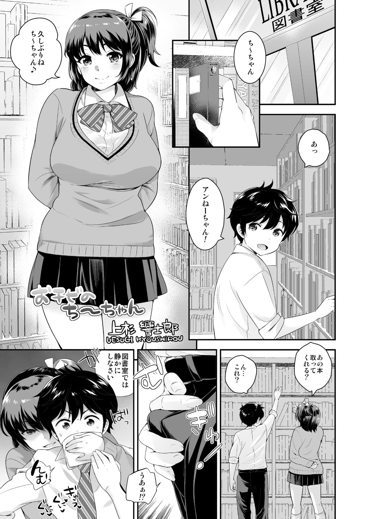 マイクロンマガジンVol。 39