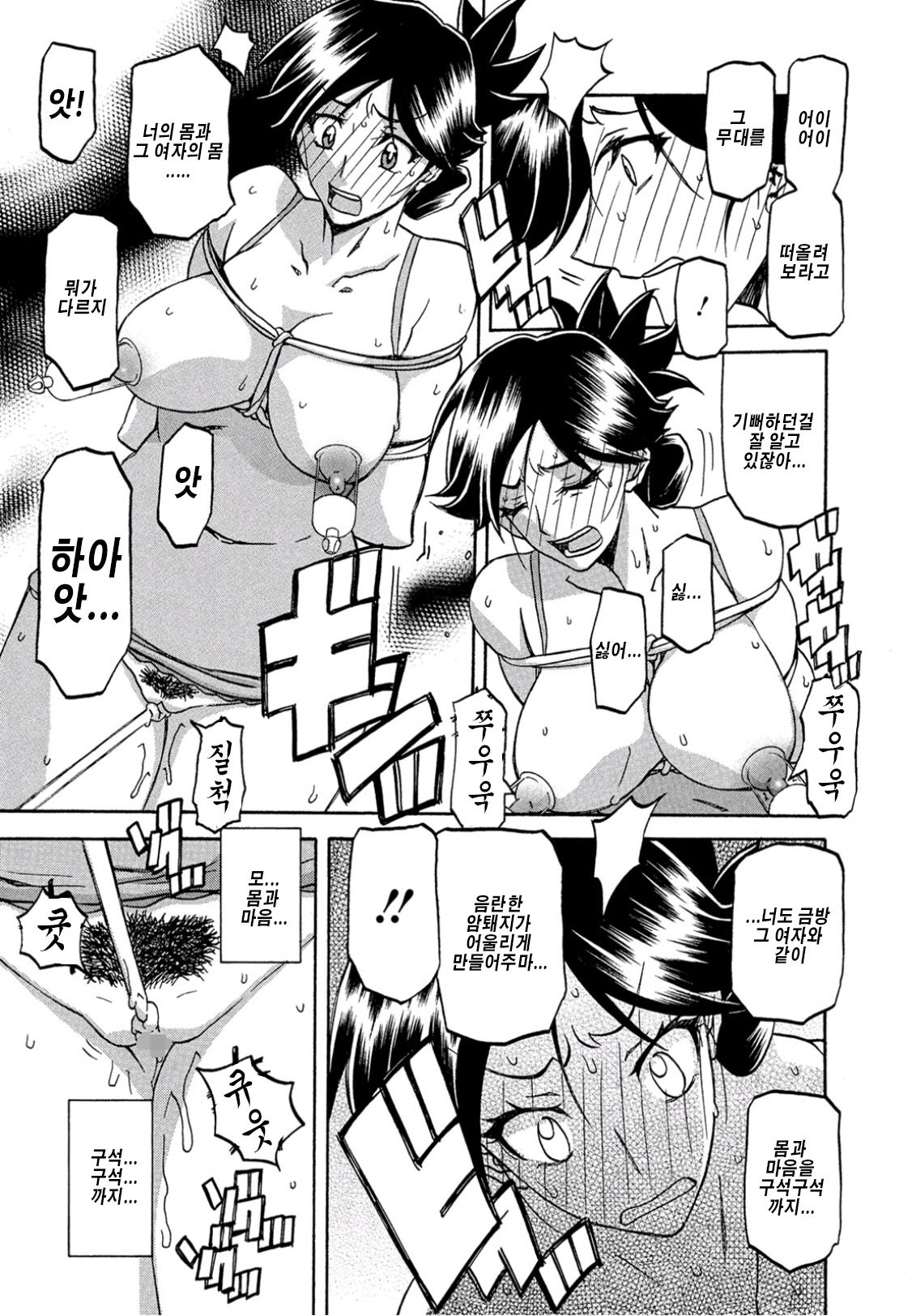 月光のオリch。 1〜12