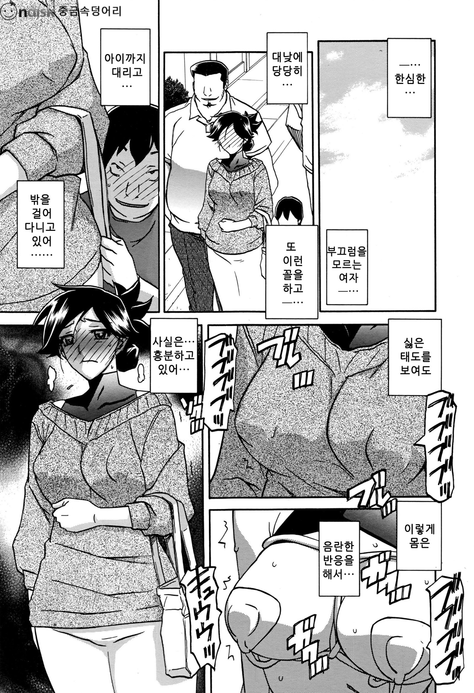 月光のオリch。 1〜12