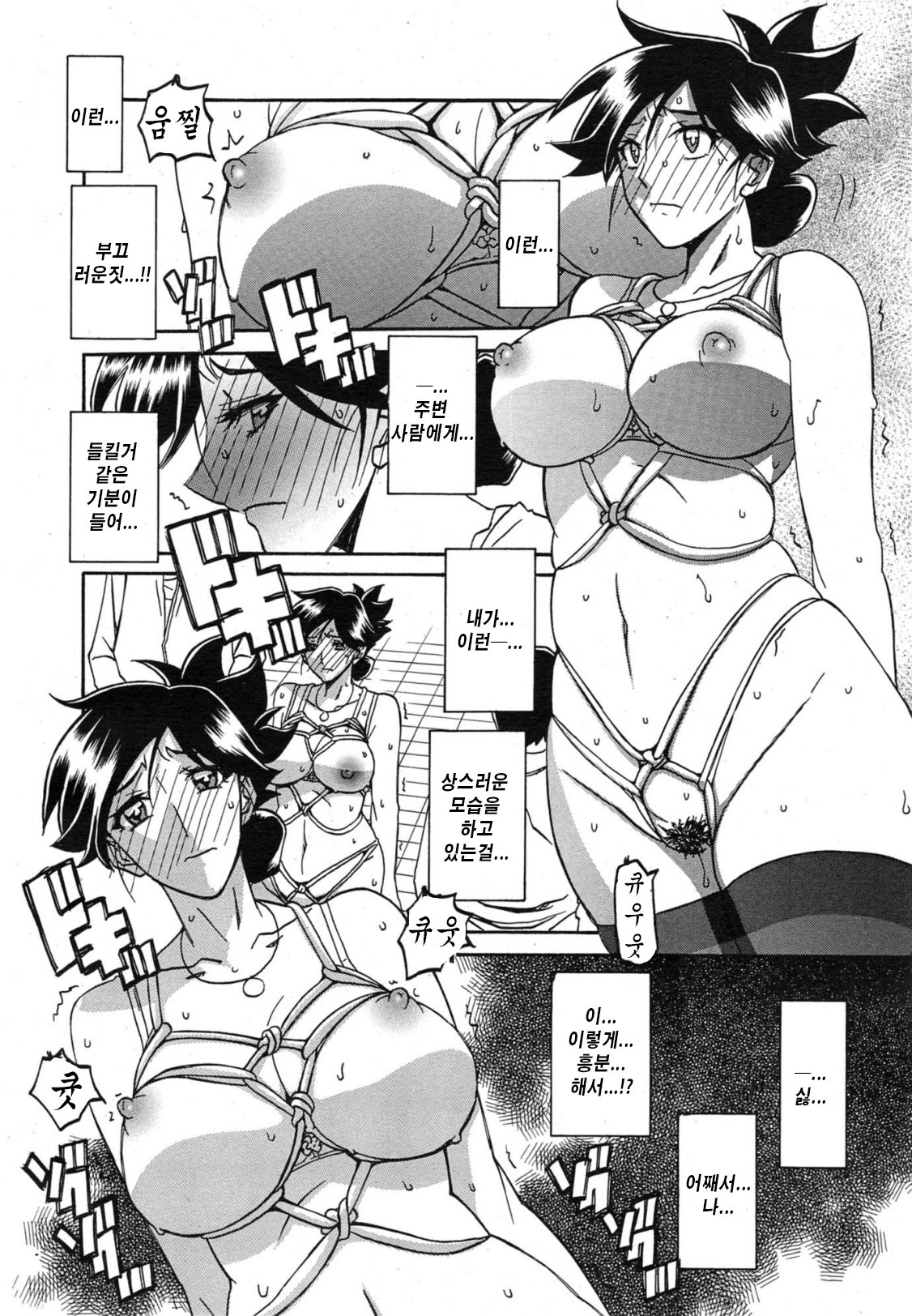 月光のオリch。 1〜12
