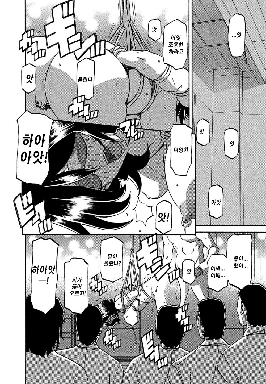 月光のオリch。 1〜12