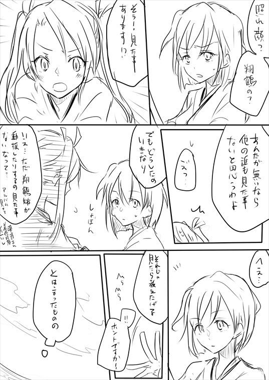 キノウヨリモイマヨリモ