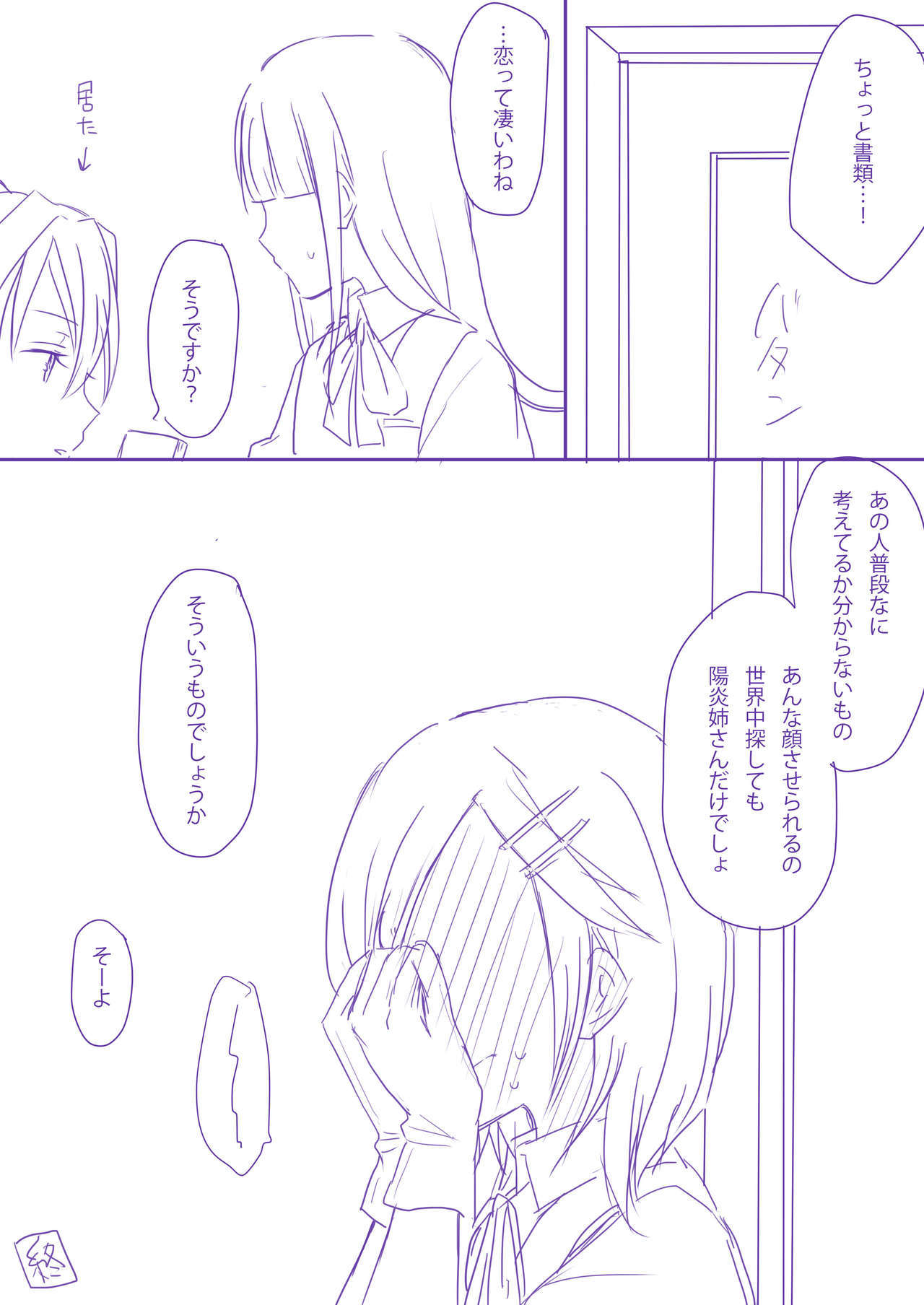 キノウヨリモイマヨリモ