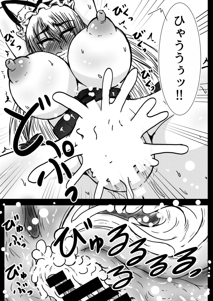 八雲ゆかりがくっくするこんにちは